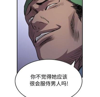 第 109 页