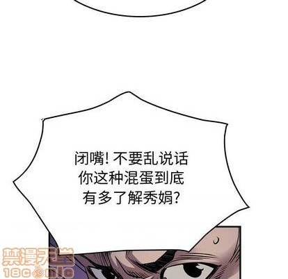 第 110 页