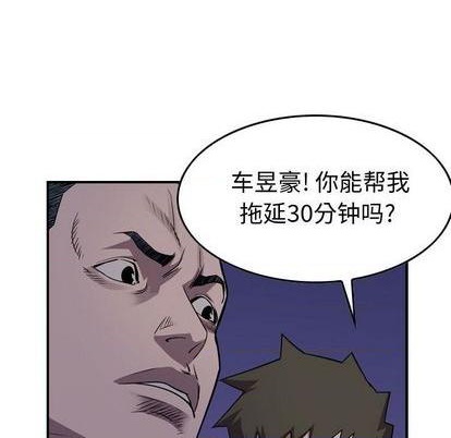 第 73 页