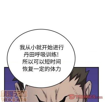 第 75 页