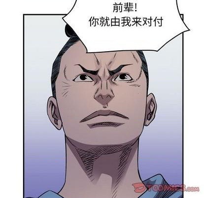 第 81 页