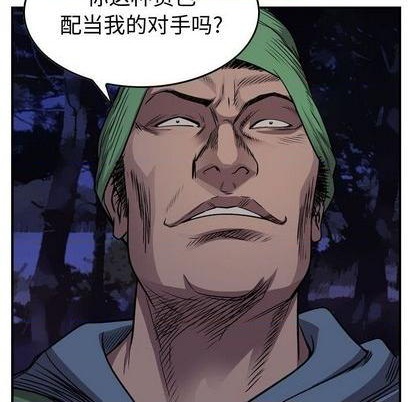 第 83 页