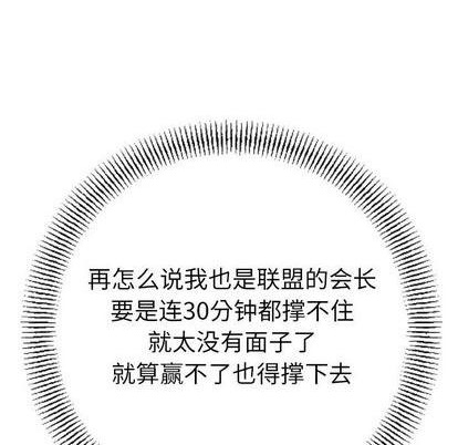 第 97 页