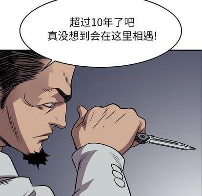 第 109 页