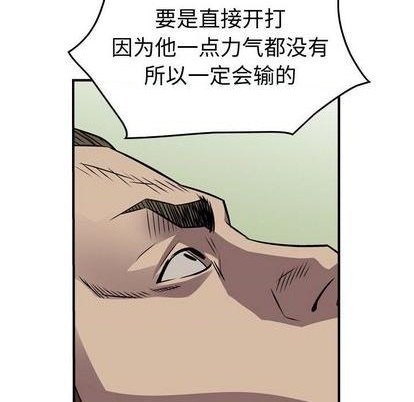 第 77 页