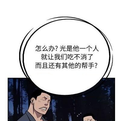 第 82 页