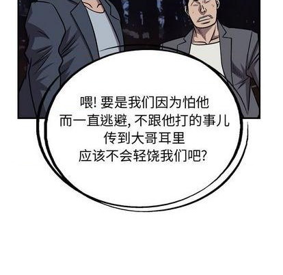第 83 页