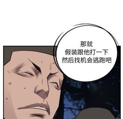 第 84 页