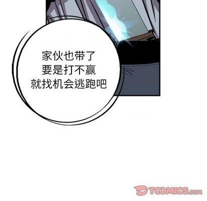 第 87 页