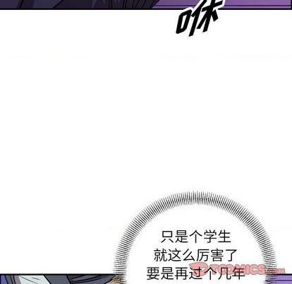 第 111 页