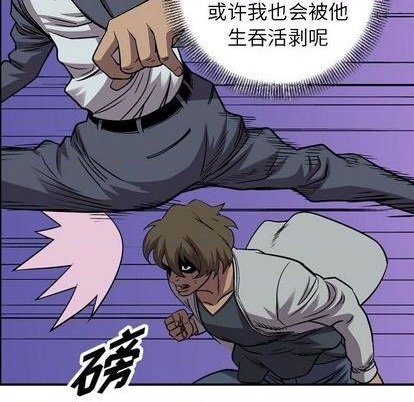 第 112 页