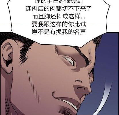 第 121 页