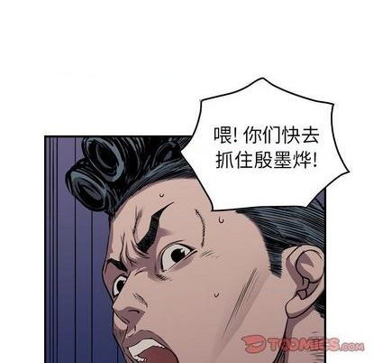 第 48 页