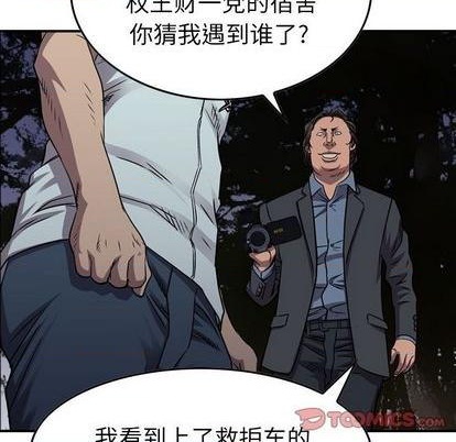 第 57 页