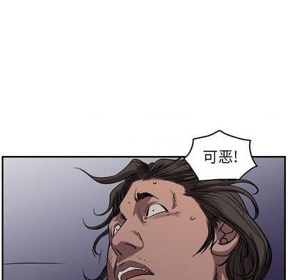 第 73 页