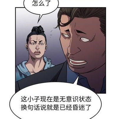 第 82 页
