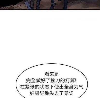 第 88 页