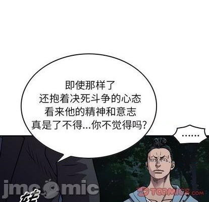 第 90 页