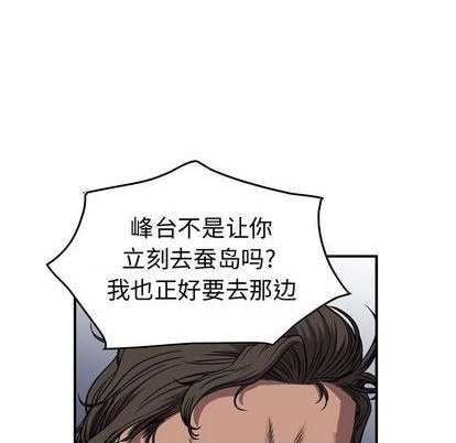 第 97 页