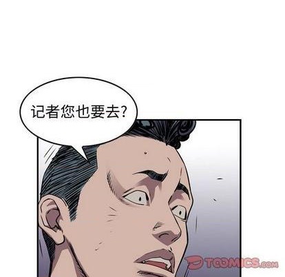 第 99 页