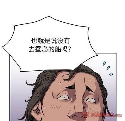 第 108 页