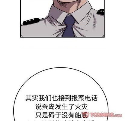 第 111 页