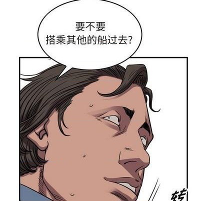 第 119 页