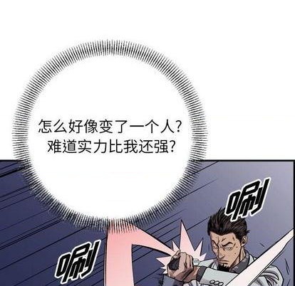 第 82 页
