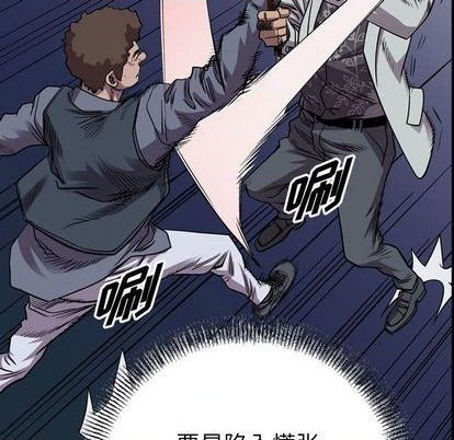 第 83 页