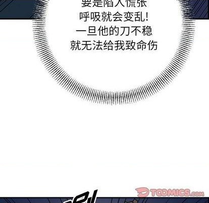 第 84 页