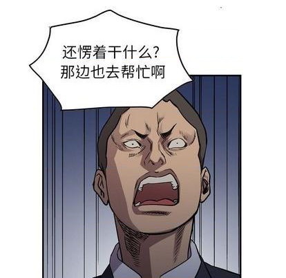 第 88 页