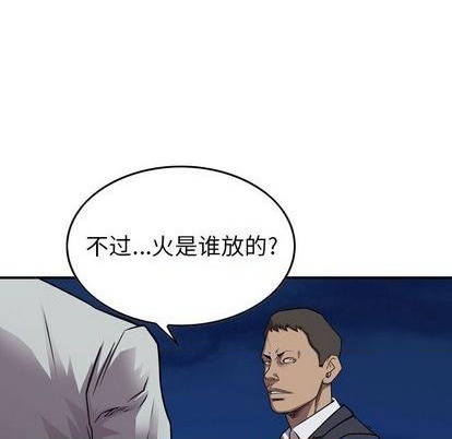 第 97 页