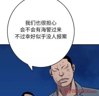 第 99 页