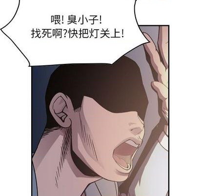 第 112 页