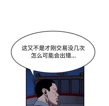 第 82 页