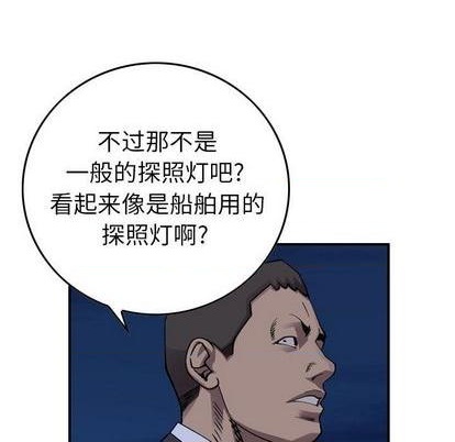 第 91 页