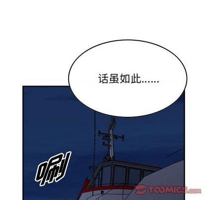 第 93 页