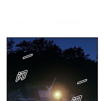 第 97 页