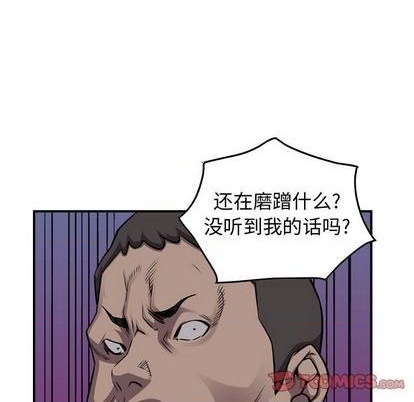 第 78 页