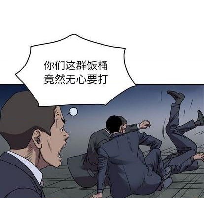 第 88 页