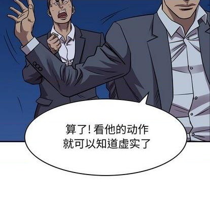 第 92 页