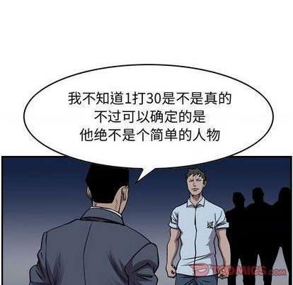 第 93 页