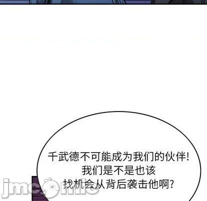 第 110 页