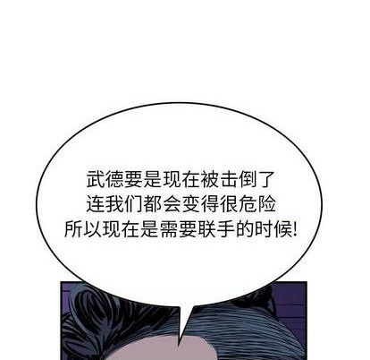 第 112 页