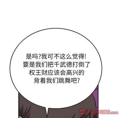 第 114 页