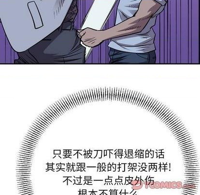 第 78 页