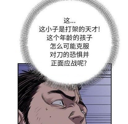 第 82 页