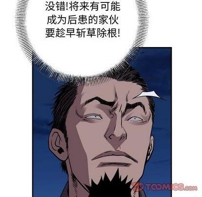 第 93 页
