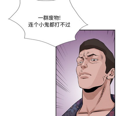 第 74 页