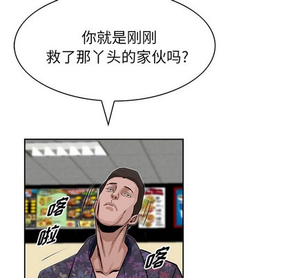 第 79 页